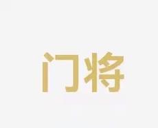 双杀皇马