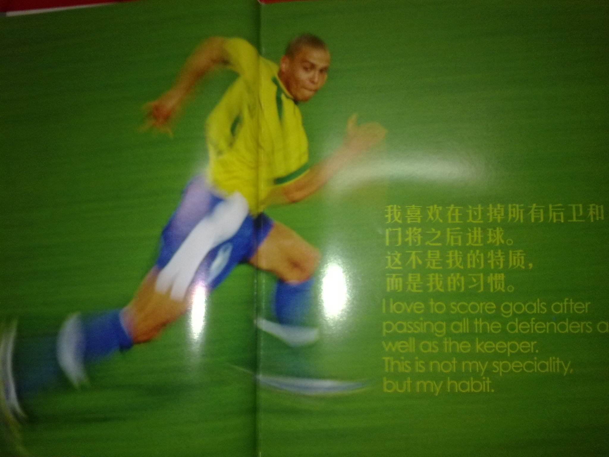 于准备和教