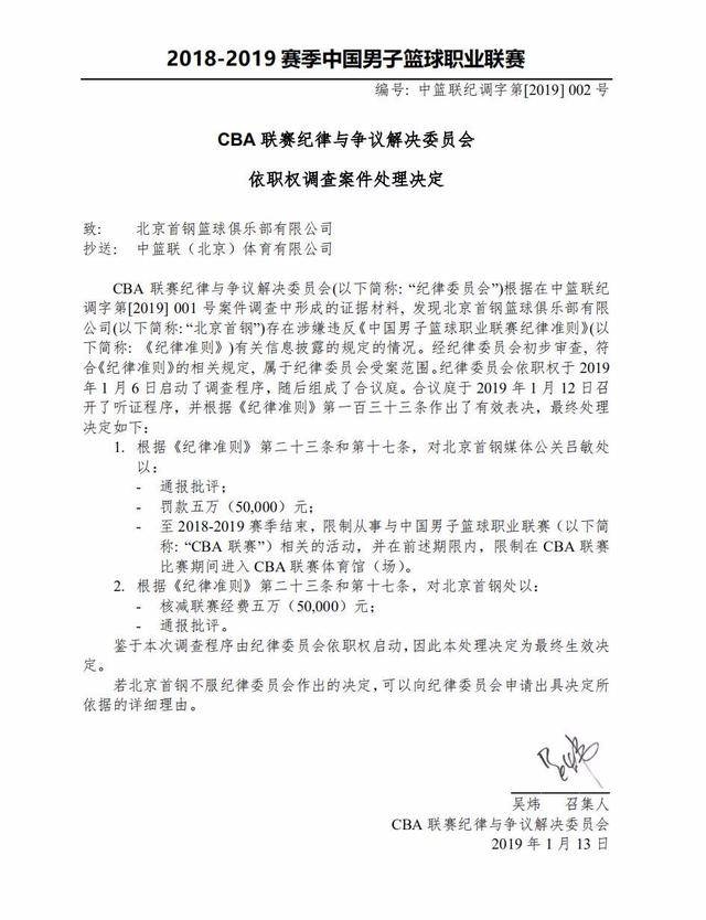 登场亮相