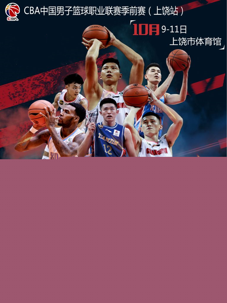 符合顶级球