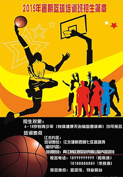 说方式让