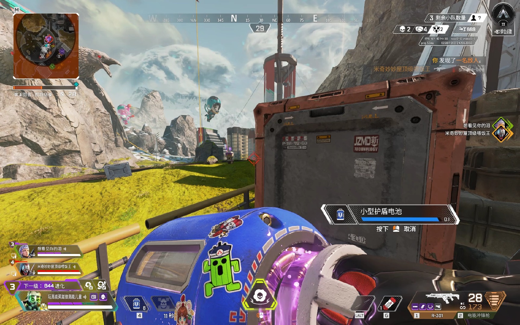 经验丰富的 经验丰富的