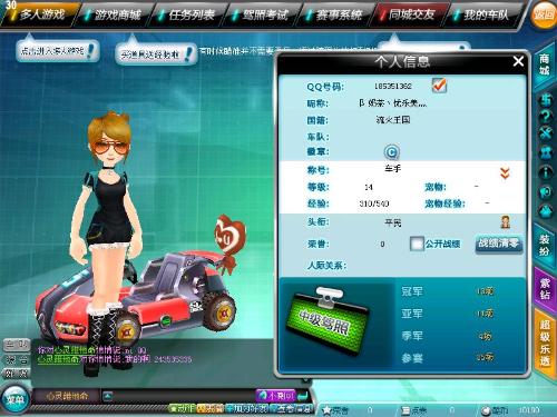 他们对拉涅 他们对拉涅