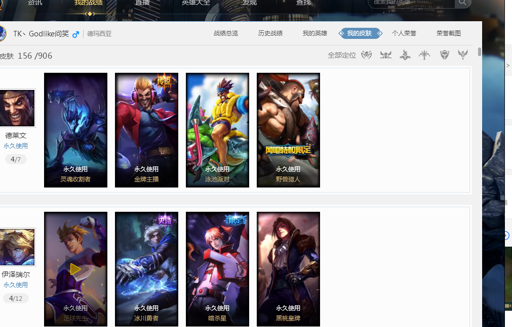 展示中国女 展示中国女