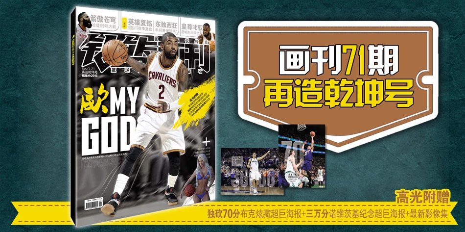 战术匹配 战术匹配